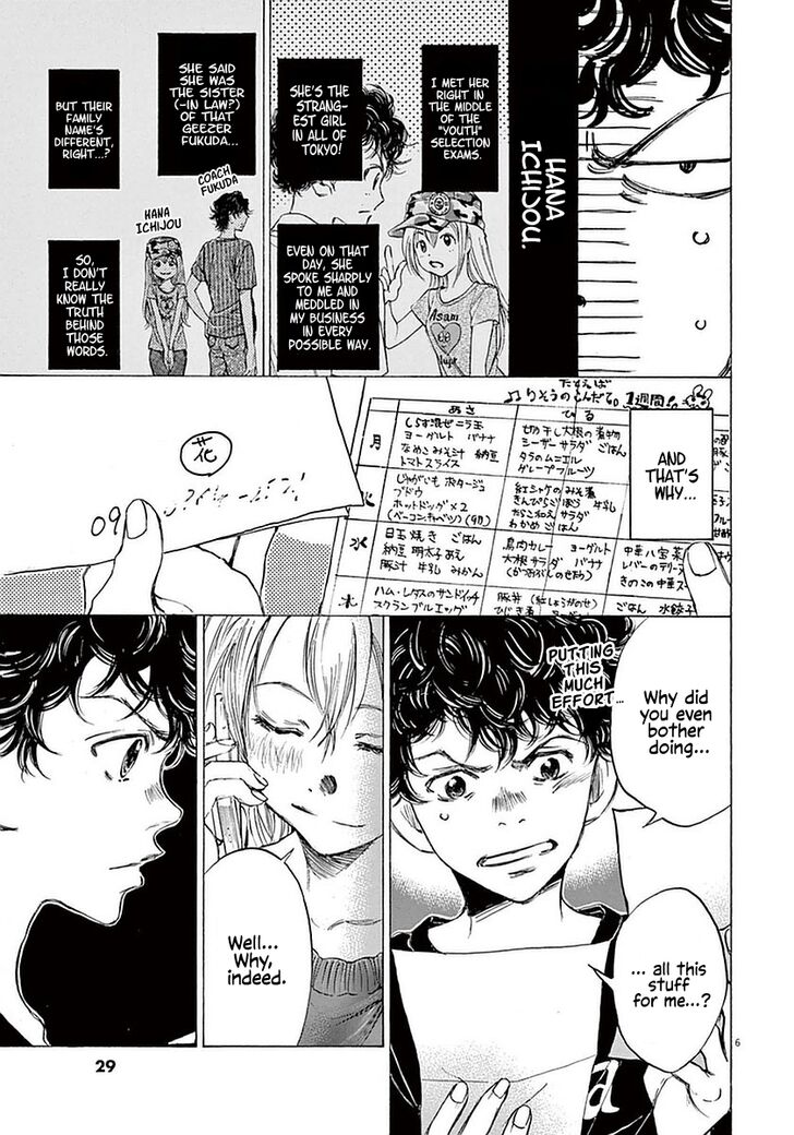 Ao Ashi, Chapter 20 image 06
